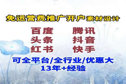 竞价排名成功案例：如何提升品牌知名度